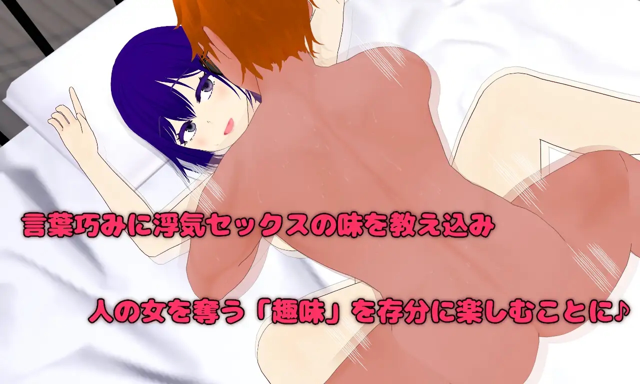 [PC][新作RPG/汉化/NTR人妻/2D]隔壁房间的欲求不满人妻 Pastime 隣の部屋の欲求不満人妻 寝取り淫乱化作戦 AI汉化版 [2693.8MB]-3.png