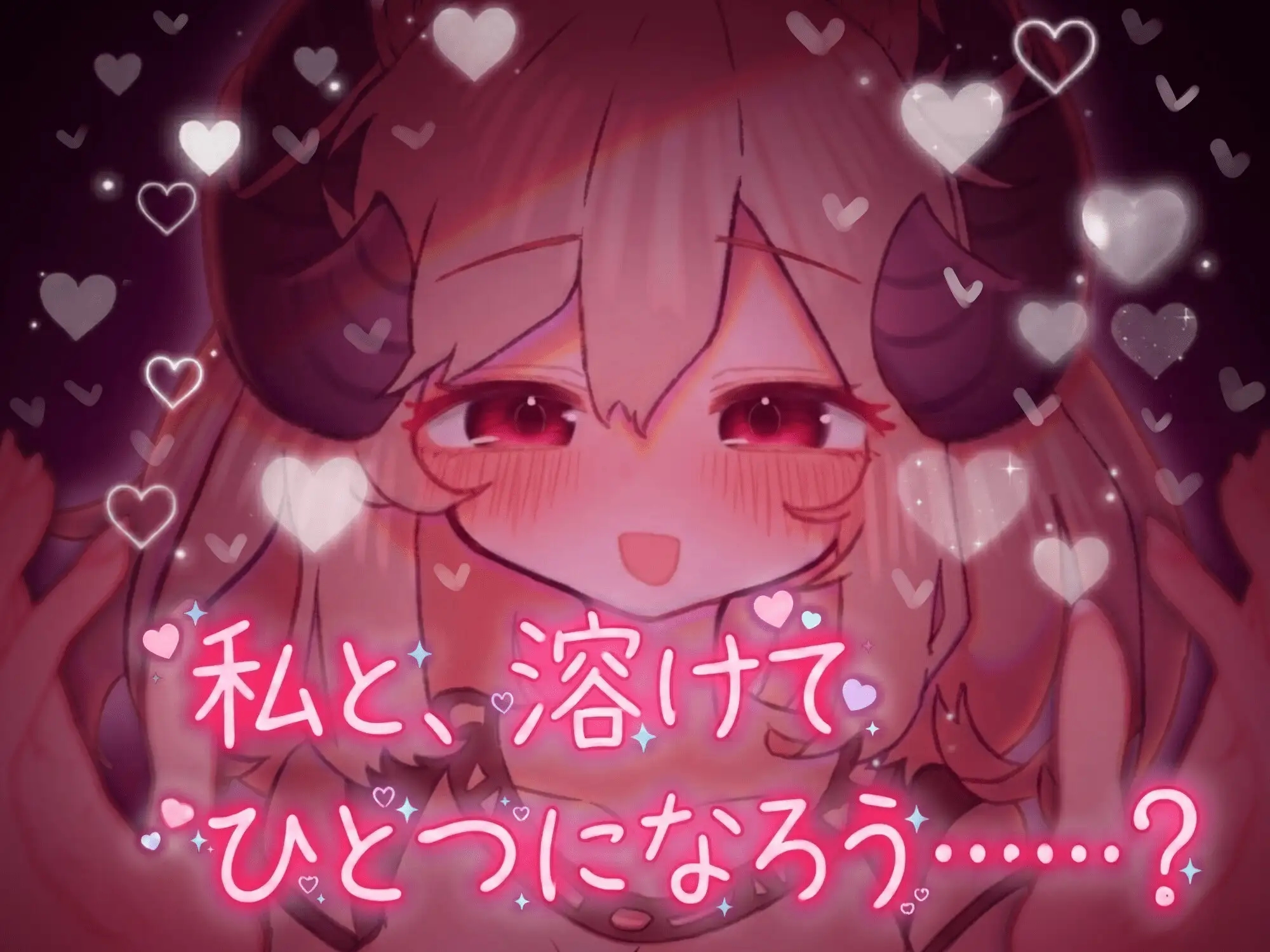 [PC][新作SLG/汉化/互动/2D]柔弱魅魔的甜蜜诱惑 よわよわサキュバスのあまいゆうわく 内嵌汉化版 [1533.3MB]-3.png