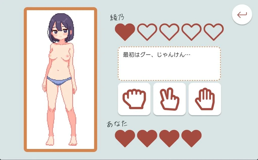 [PC][互动SLG/官中/动态/2D]青梅竹马野球拳！ 幼馴染と野球拳しよっ! v1.10 官方中文版 [584.0MB]-3.png