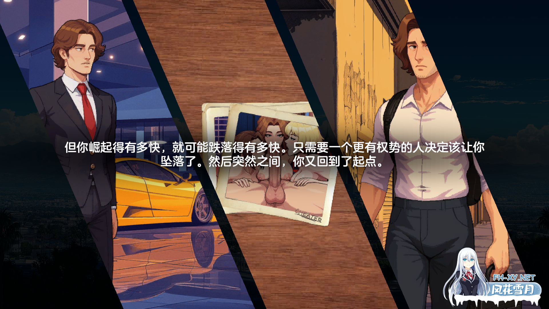 [精品SLG/AI汉化/动态CG] 星梦制造者 造星者物语 Starmaker Story V1.8A 汉化步兵版 [1.2G/更新]-10.png