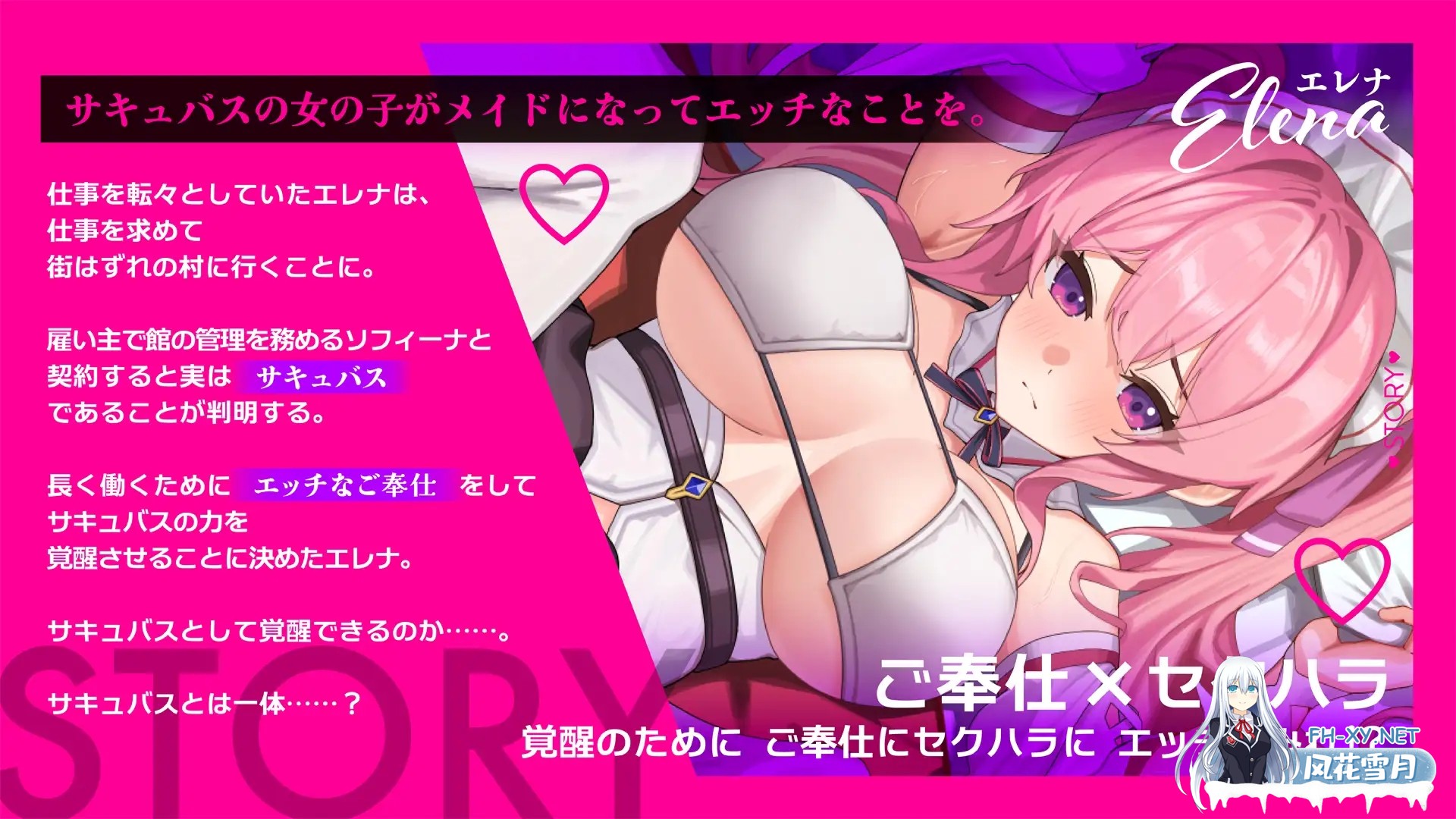 [RPG/官中/淫魔/中出/通奸/更新][RJ01402228/ひたち社团]艾蕾娜的侍奉诱惑！！/エレナのご奉仕テンプテーション！！[PC/990M]-2.jpg