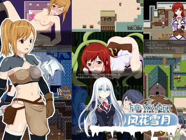 [RPG/AI汉化/萝莉/奇幻/处女/扶她][RJ069169/くろごまソフト社团]怪物猎人D/DRAGON HUNTER D[PC/80M]-1.jpg