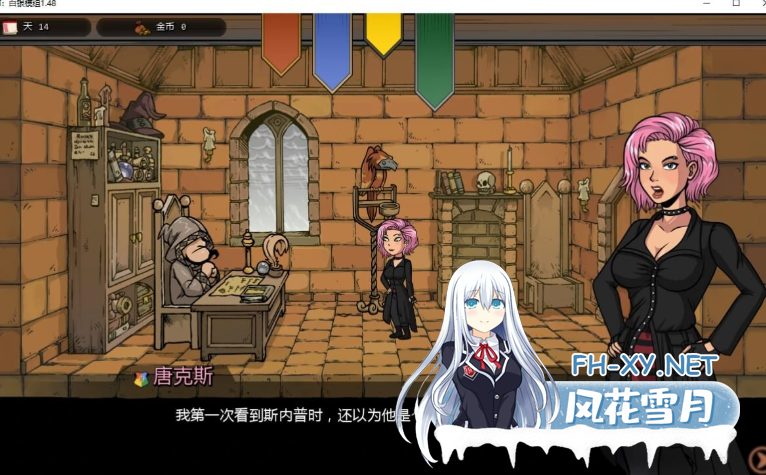 PC+安卓[同人SLG隐奸调教露出] 赫敏：巫师教育（银版）调教赫敏：魔改银版 V1.48官中动态步兵+作弊[1.8G]-6.png