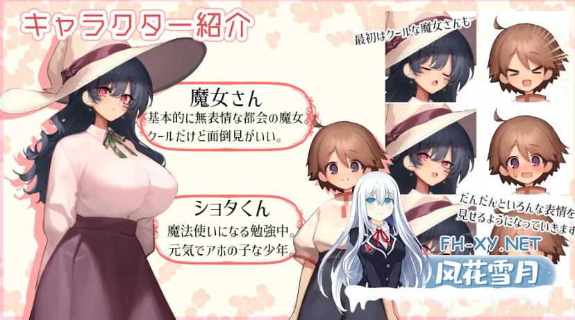 PC+安卓[爆款触摸RPG小马拉大车]魔女触摸生活 内嵌汉化+全CG作弊码[1.2G]-2.png