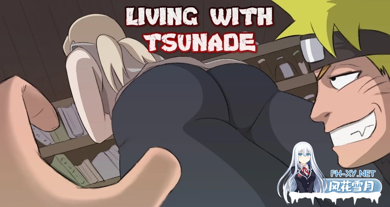 [PC+安卓][神还原RPG/汉化/动态/后宫/2D]火影同人：与纲手同居 Living with Tsunade V0.42b 汉化作弊版 [2200.5MB]-1.png