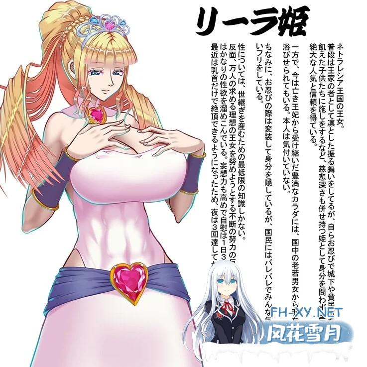 [PC][新作RPG/汉化/爆乳NTR/2D]现在可不是慢悠悠练级的时候！ちんたらレベル上げてる場合じゃねえ！AI汉化版 [1639.8MB]-1.png