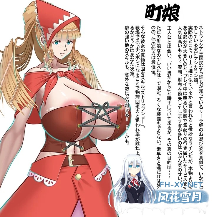 [PC][新作RPG/汉化/爆乳NTR/2D]现在可不是慢悠悠练级的时候！ちんたらレベル上げてる場合じゃねえ！AI汉化版 [1639.8MB]-4.png