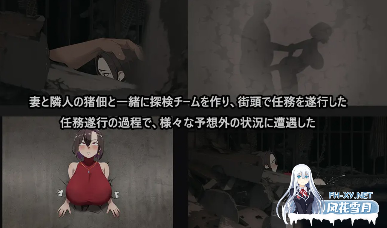 [精品RPG/中文/2D步兵] 在末日中堕落的女友 末日の中で彼女が堕落した v2.07 官方中文版 [1.2G/更新/全CV]-2.jpg