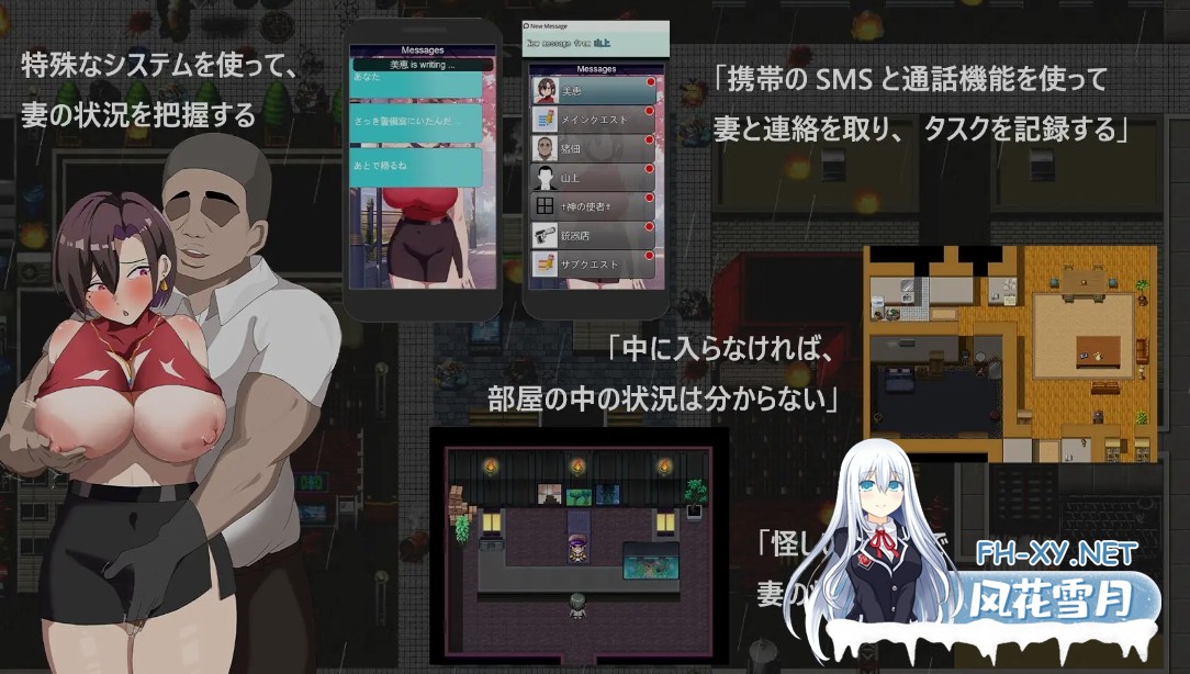 [精品RPG/中文/2D步兵] 在末日中堕落的女友 末日の中で彼女が堕落した v2.07 官方中文版 [1.2G/更新/全CV]-4.jpg