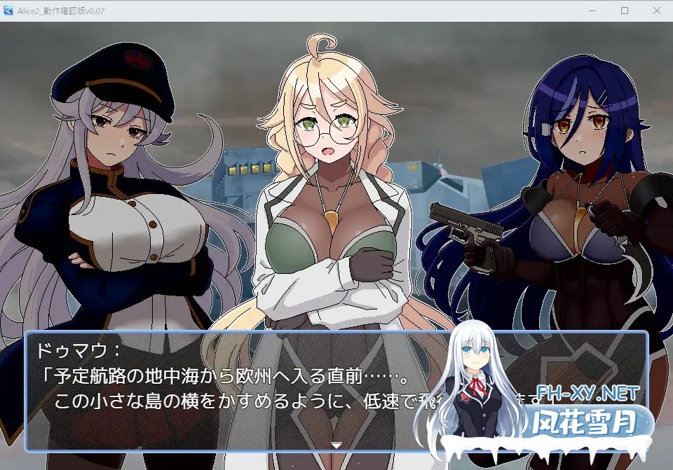 [日系RPG/汉化/战斗H/PC]爱丽丝·潜入MZ～女特工小队潜入敌方领土,遭遇了一些极其的事情……... Mtool汉化版[1.48G]-3.jpg