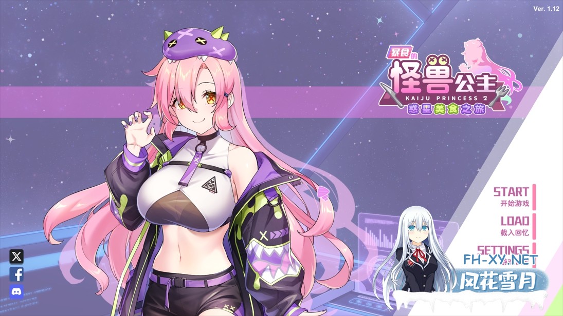 [互动SLG精品/官中/全动态/PC]暴食的怪兽公主:惑星美食之旅 Kaiju Princess 2 大食い怪獣姫:惑星のグルメ旅 Ver1.12 官方中文步兵版+全DLC+全CG存档[5.16G/全-2.jpg