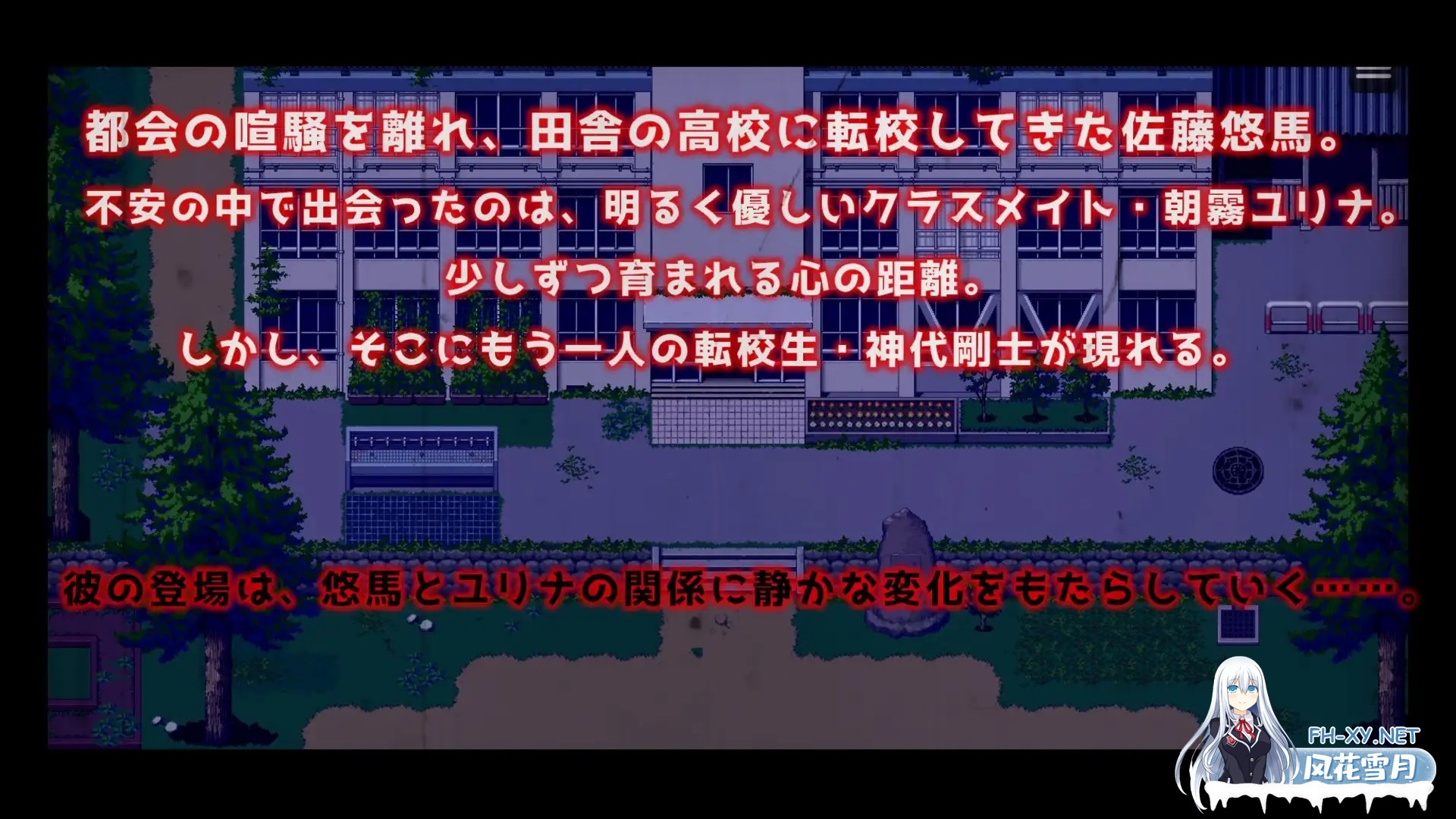 [日系RPG/汉化/NTR/PC]背德女友:被夺走的日常与最后的选择 背徳カノジョ・奪われた日常と最後の選択 Mtool汉化版[1.14G]-2.jpg