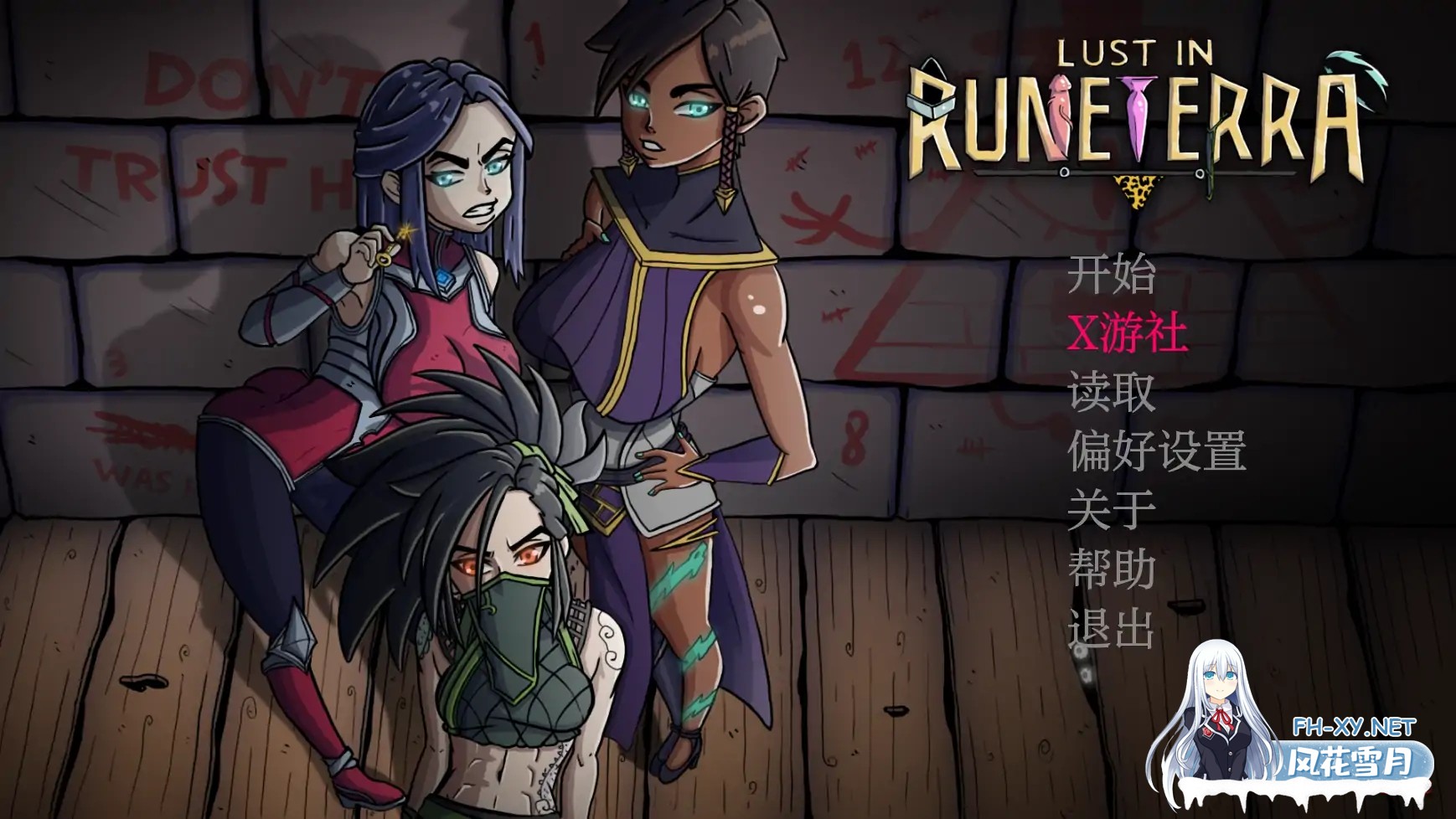 [SLG/AI汉化/2D/动态/更新]符文之地欲望/Lust in Runeterra[Ver0.1.4xmas][PC+安卓/1.56G]-4.jpg