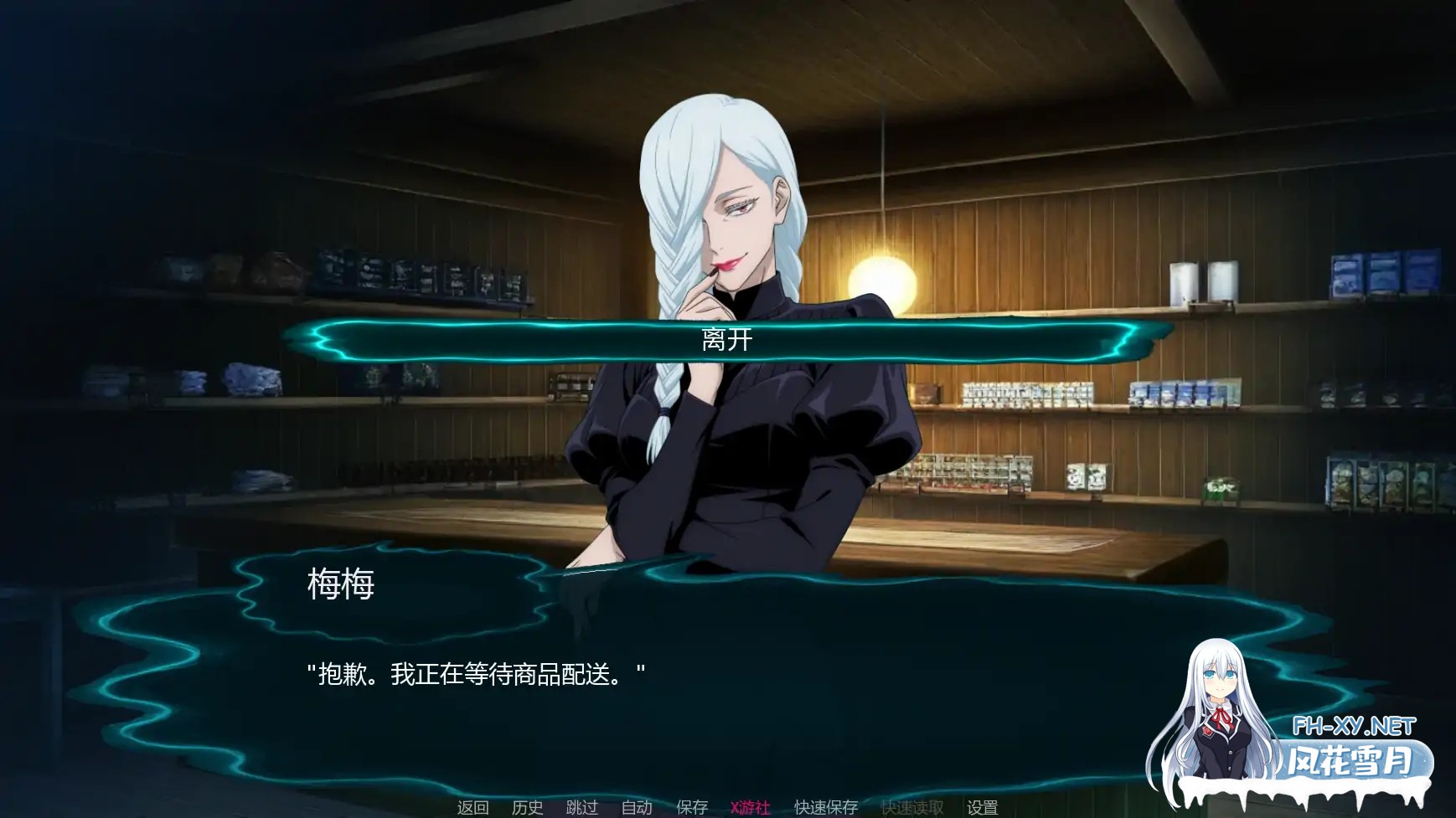 [SLG/AI汉化/同人/巨乳/更新]咒术训练师/Jujutsu Trainer [Ver0.13][PC+安卓/0.29G]-3.jpg