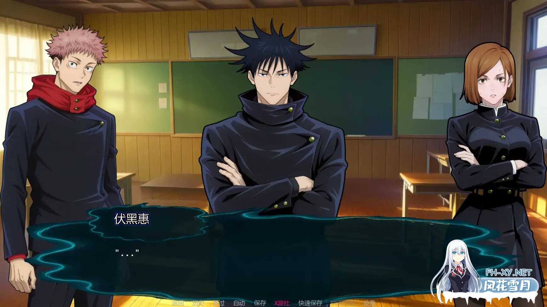 [SLG/AI汉化/同人/巨乳/更新]咒术训练师/Jujutsu Trainer [Ver0.13][PC+安卓/0.29G]-4.jpg