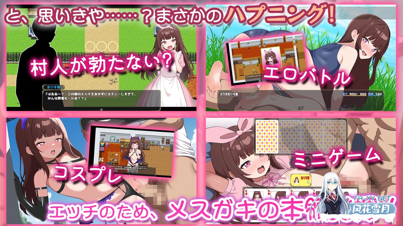 [RPG/汉化]メ○ガキの田舎生活 ～大人はみ～んなざこざこよわよわ～AI汉化版[PC/1.2G]-3.jpg