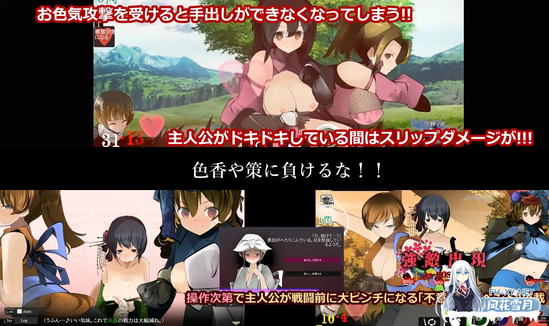 [ACT/谷歌机翻/即时动画战斗/正太/多P/反向奸/更新][RJ325142/excess m社团]姐系少年剑戟ACT/おねショタ剣戟ACT 廻るハゴコロ[Ver25.11.13+自带全回想][PC/2....-5.jpg