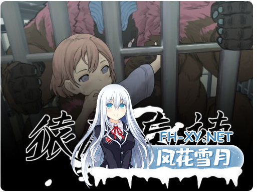 PC[异种奸凌辱动态拔作SLG]夜勤病栋二创~猿魔病栋 猿魔病棟 v1.01.02~AI汉化带CV[6G]百度/迅雷/夸克/UC-3.png