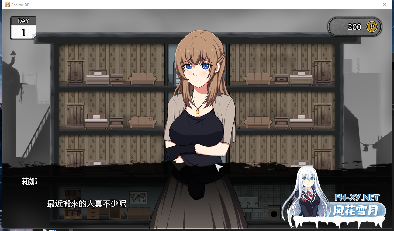 PC[模拟经营偷窥监视SLG人妻NTL调教]避难所RE ShelterRE 官中+自带全CG[500M]百度/迅雷/夸克/UC-4.png