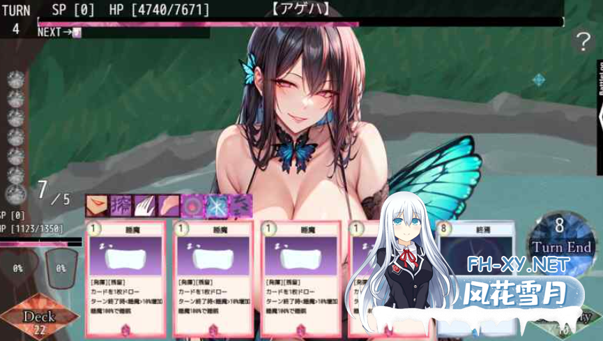 PC推荐[魔改卡牌肉鸽SLG动态战斗H]贪婪地牢~以减益卡牌和异常状态为主的男性向卡牌Rogue构建游戏V1.2 AI汉化bug修复+全CG存档+魔改补丁[9.6G]百度/...-2.png