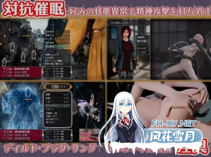 [大作催眠RPG/AI汉化/3D] 幕后主脑/マスターマインド AI汉化版 [4.2G/新作/全CV]-3.jpg