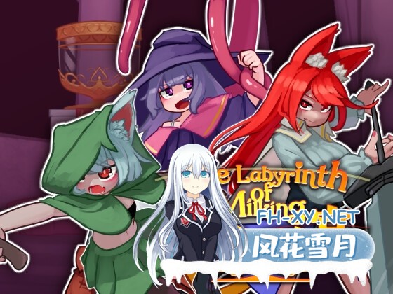 [精品ACT/汉化]榨精迷宫/搾精の迷宮 Ver1.0.2 内嵌汉化版[PC/500M]-1.jpg