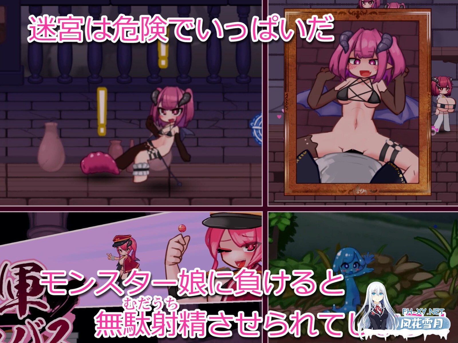 [精品ACT/汉化]榨精迷宫/搾精の迷宮 Ver1.0.2 内嵌汉化版[PC/500M]-5.jpg