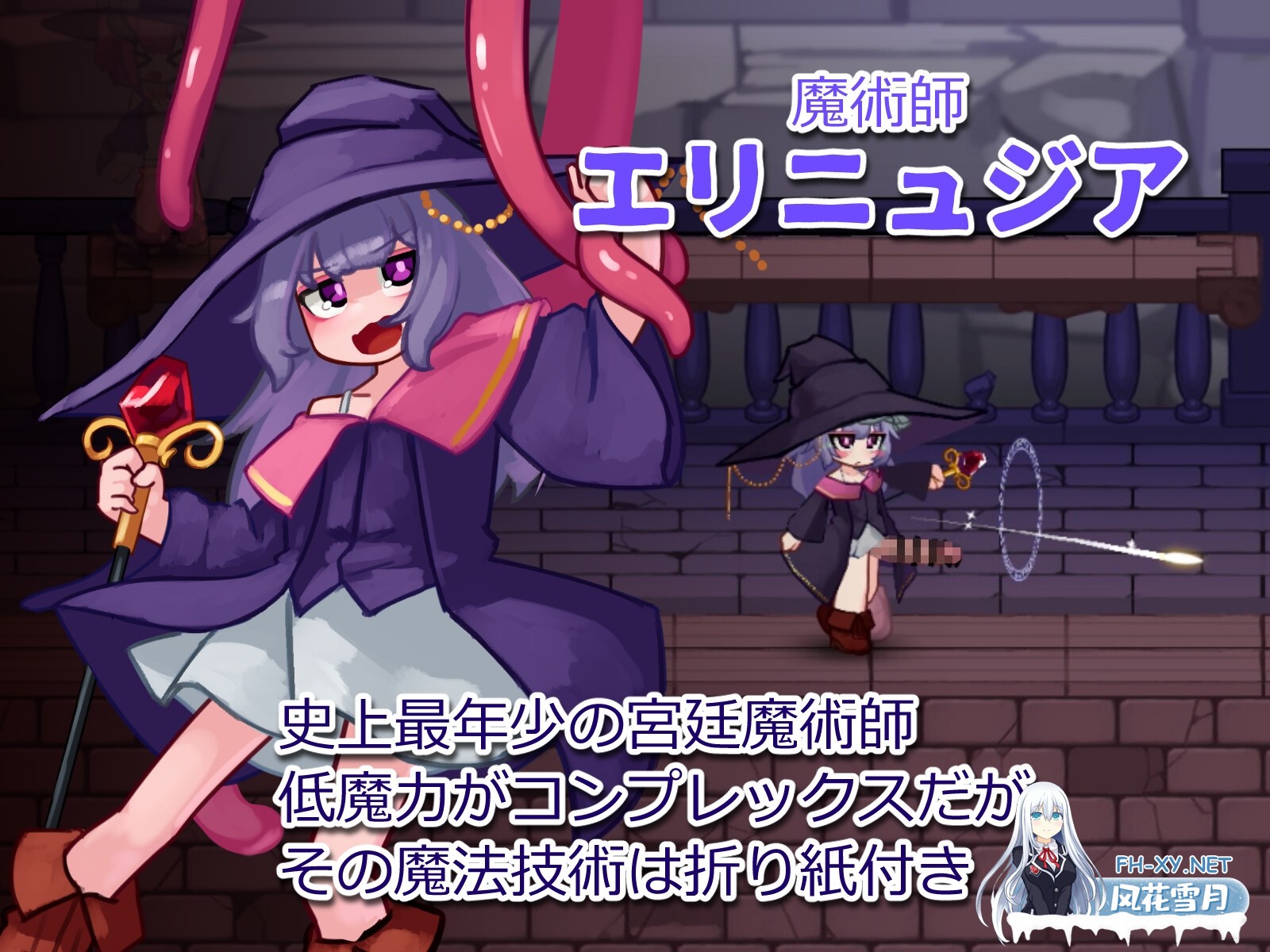 [精品ACT/汉化]榨精迷宫/搾精の迷宮 Ver1.0.2 内嵌汉化版[PC/500M]-9.jpg