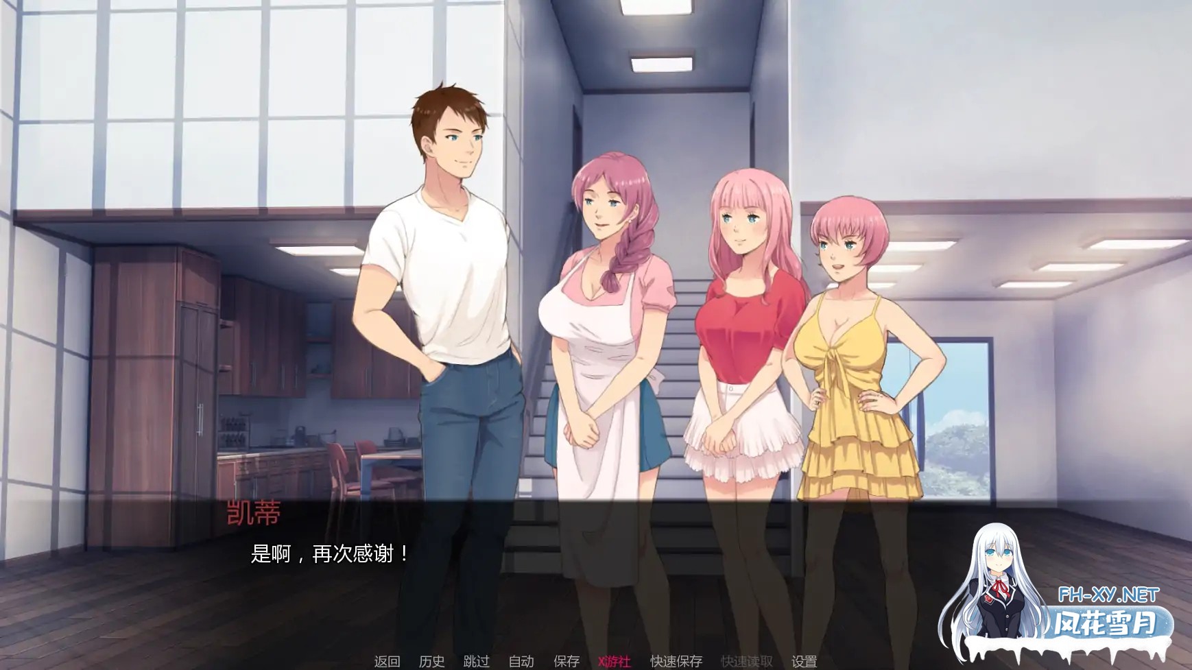 [SLG/AI汉化/熟女/更新]我女朋友的朋友们/My Girlfriend’s Friends [Ch. 2.0c][PC+安卓/5.45G]-4.jpg