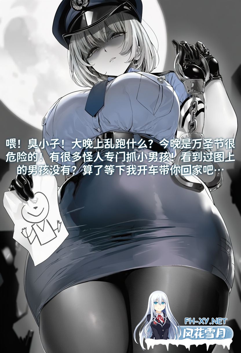 [AI/中文]世外最强全女宗门的覆灭01-05v2-8.jpeg