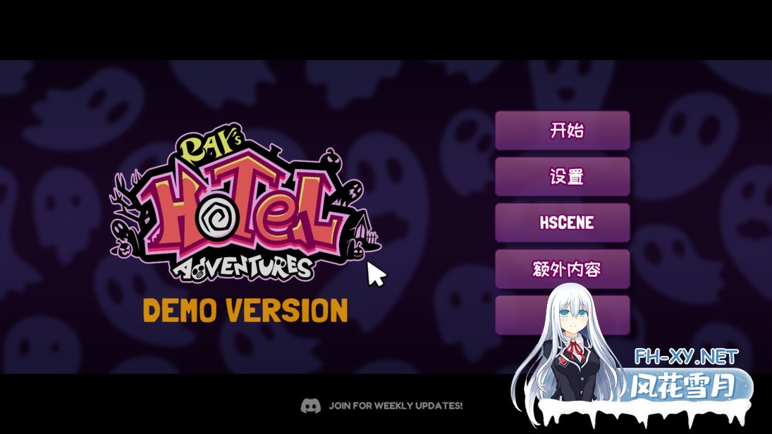 [日系SLG/官中/动态/PC]雷的酒店奇遇 Ray's Hotel Adventures Ver1.0 官方中文版[1.08G]-15.jpg