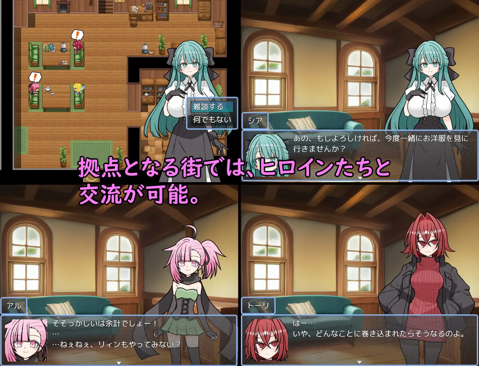 [PC][新作RPG/汉化/后宫/2D]艾斯特拉传说 ASTELLA SAGA -アステーラ サーガ- [1382.5MB]-2.png