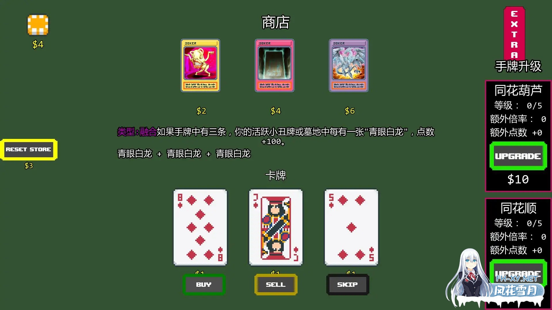 [SLG/AI汉化/策略/巨乳/乳交]性链接/Sex Links [Ver0.3.2][PC+安卓/0.68G]-4.jpg