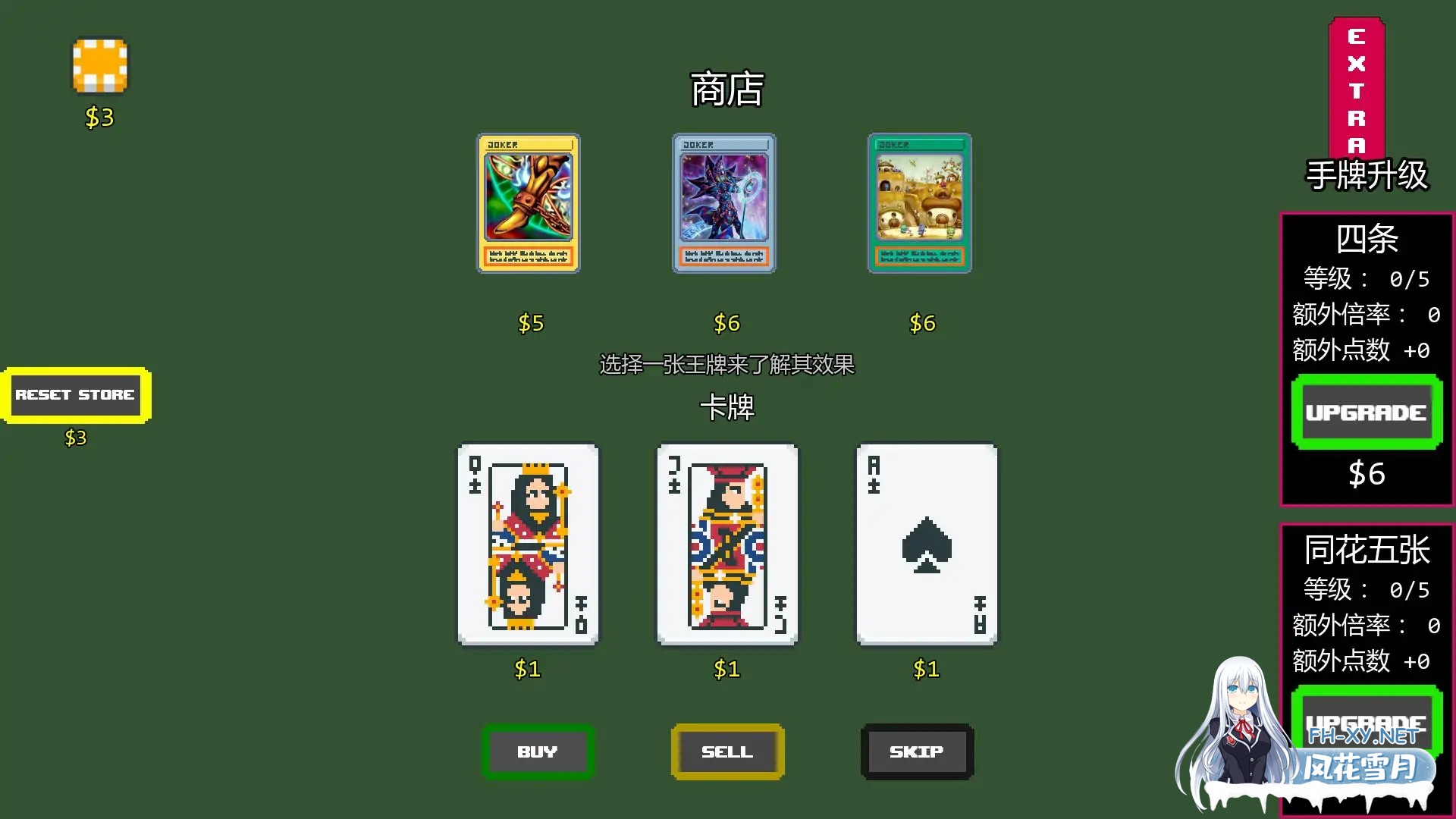 [SLG/AI汉化/策略/巨乳/乳交]性链接/Sex Links [Ver0.3.2][PC+安卓/0.68G]-5.jpg