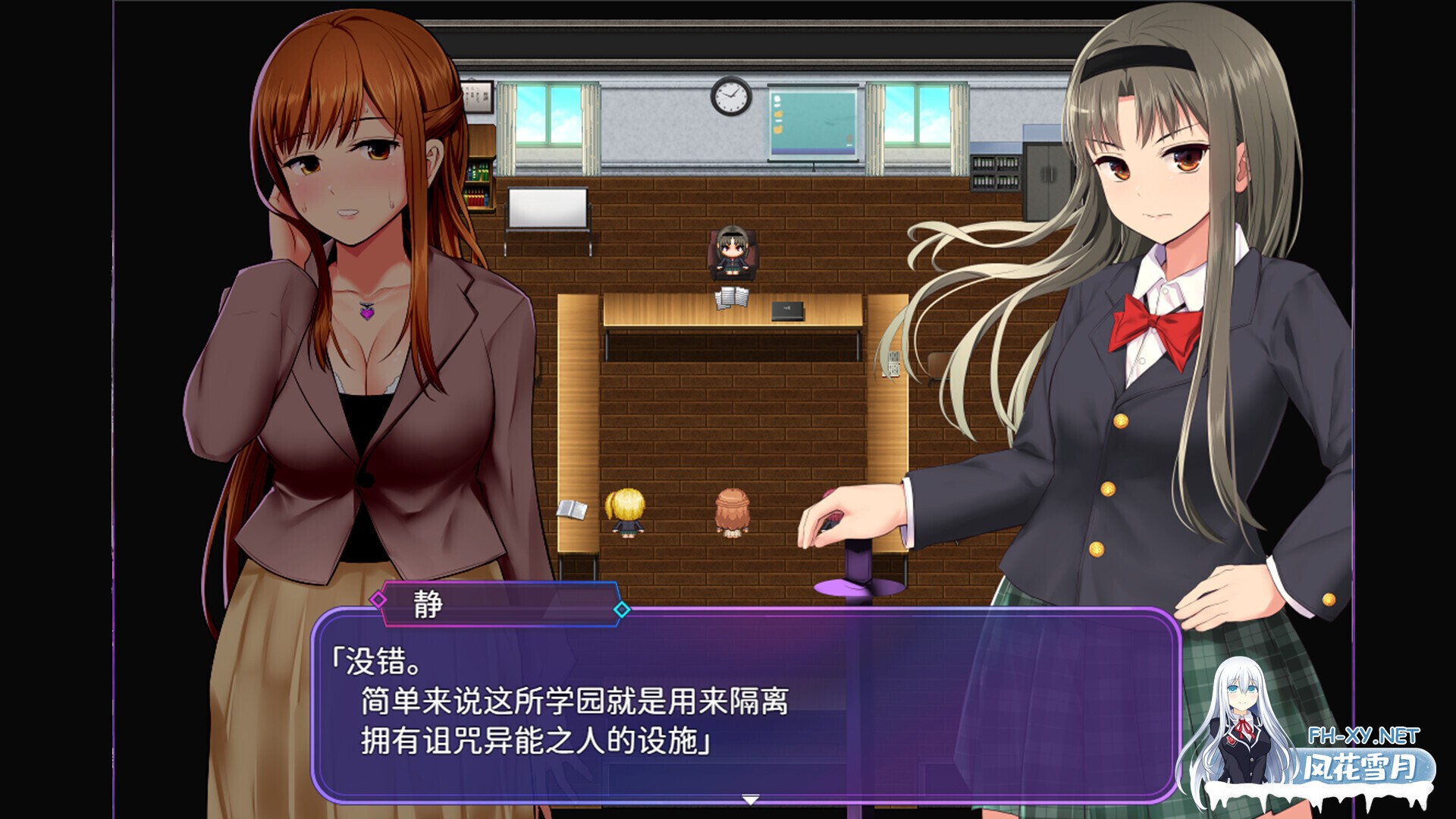 [日系RPG精品/官中/步兵/PC]洗脑学园~咒人之壶~ 洗脳学園 ~呪人の壺~ 官方中文步兵版[2.21G]-6.jpg