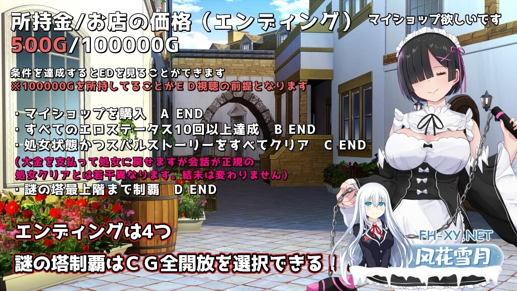 [爆款RPG/官中]Cosplayer’s Quest 蕾姆 官方中文版[PC/1G]-9.jpg