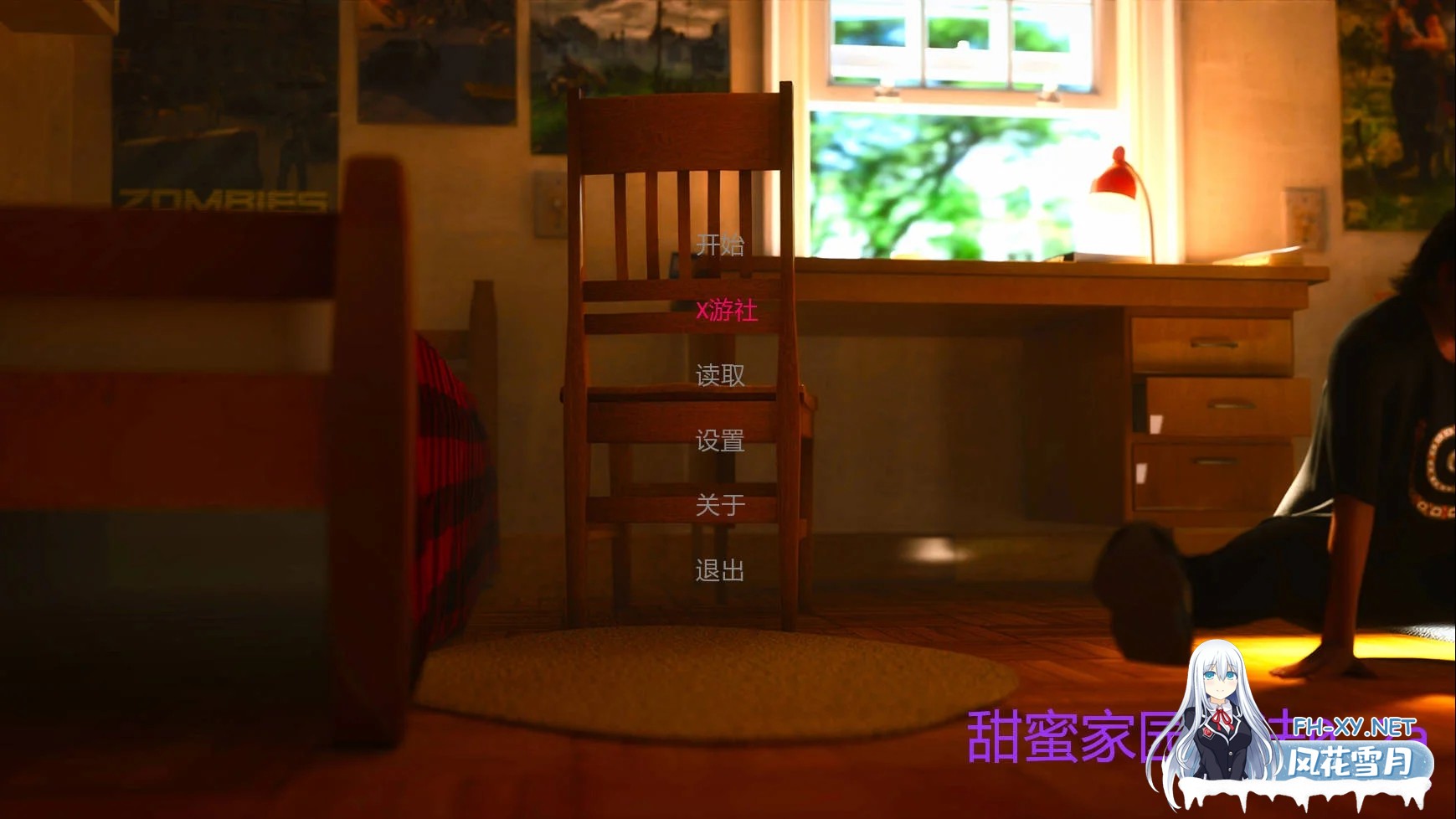 [PC][SLG/汉化/动态/3D]甜蜜家园魔法/Sweet Home Magic v0.2a AI汉化 [1021.4MB]-1.png