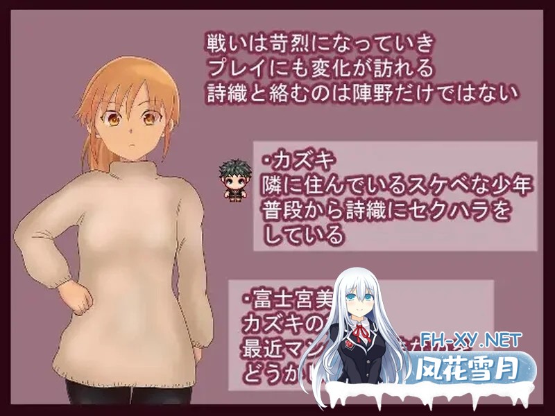 [PC][RPG/汉化/NTR/2D]把妻子借给后辈的夜晚被外星人掳走 妻を後輩に貸し出した夜に宇宙人にさらわれて救世主になった話 内嵌汉化版 [1064.9MB]-5.png