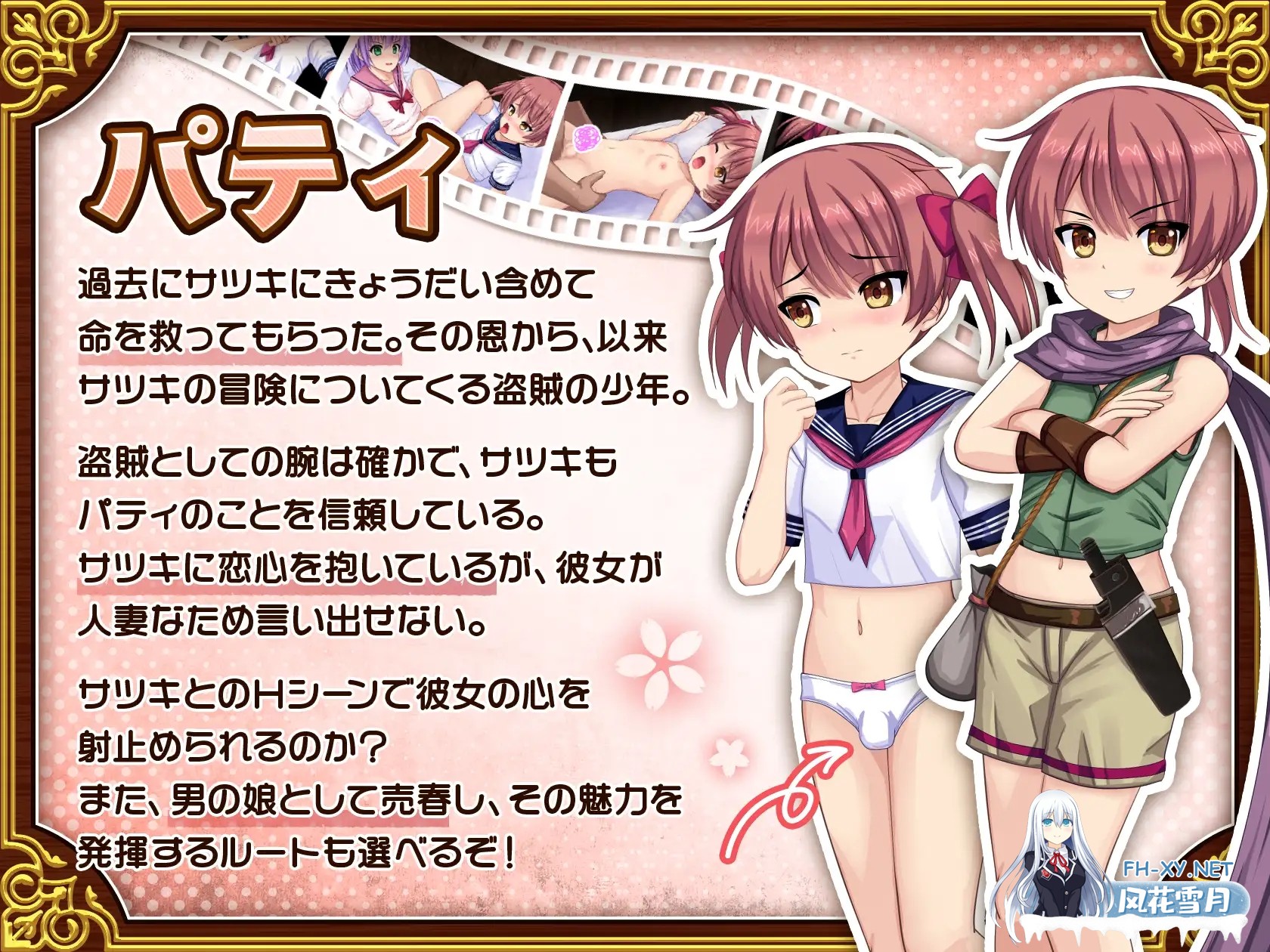 [PC][热门RPG/汉化/NTR/更新/2D]人妻剑士沙月的被NTR卖春记 人妻剣士サツキの寝取られ売春記 v1.0.03 AI汉化版 [1736.5MB]-4.png