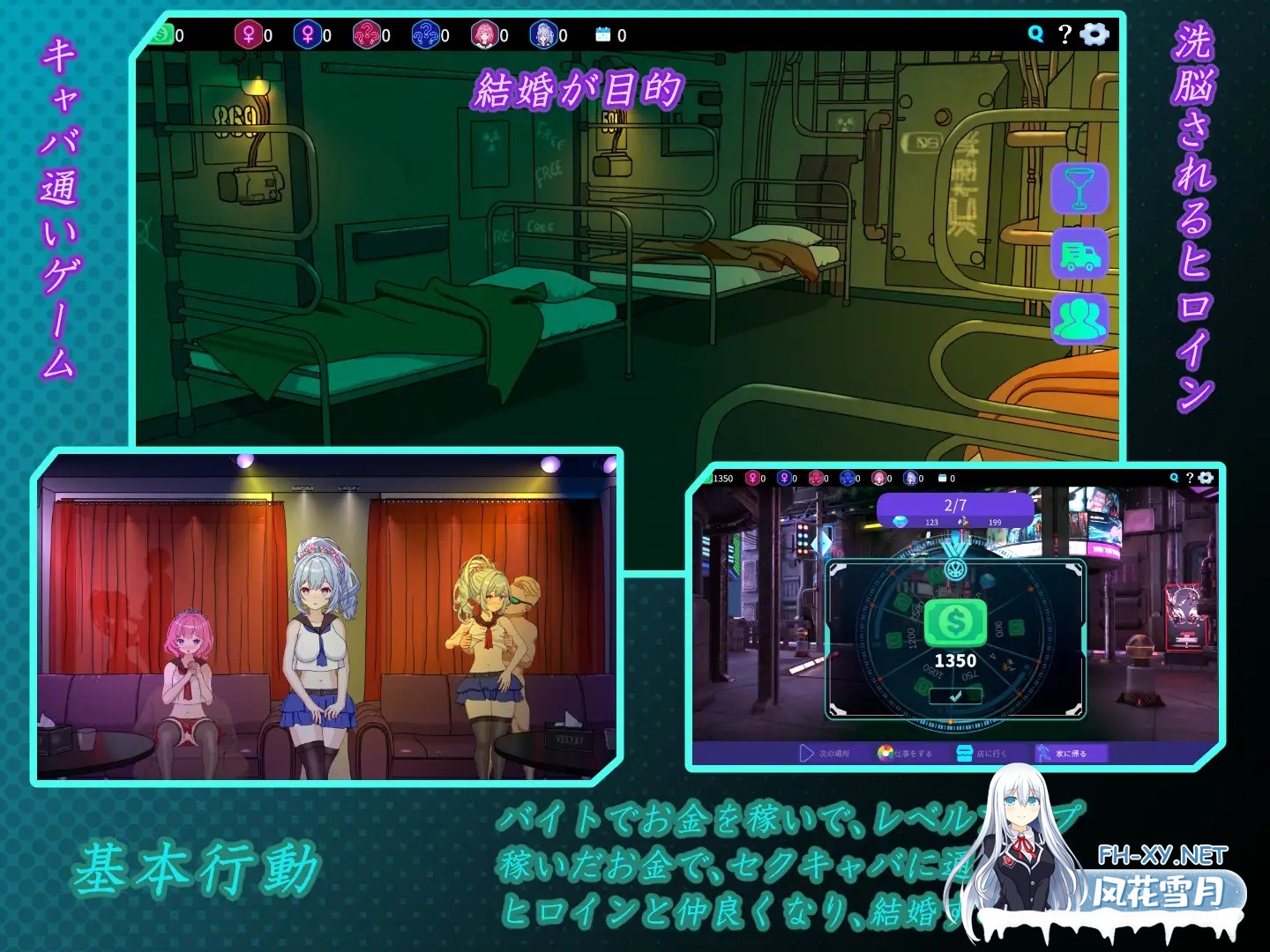 [PC][精品SLG/官中/NTR/更新/2D]欢迎来到性感酒吧!! セクキャバへようこそ!! v1.10 官方中文版 [2612.9MB]-2.png