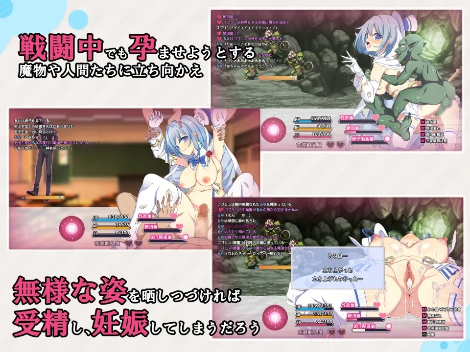 [PC][精品RPG/汉化/更新/2D]魔法少女露娜与奈奈美——被植入邪恶基因的母女/魔法少女るなとななみ-悪の遺伝子を孕まされる母娘- Ver1.10 AI汉化版 [2350....-2.png