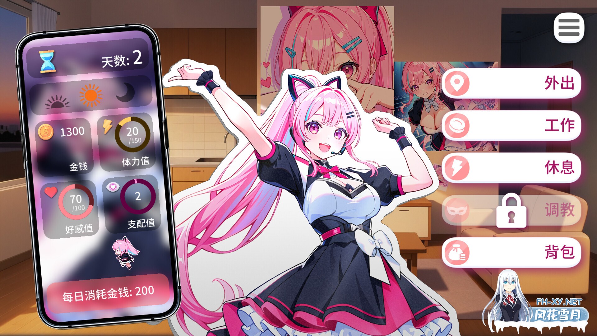 [SLG/STEAM官中/步兵/巨乳/口交]偶像调教事件簿/Idol Forging[Ver1.0.1.23st][PC/640M]-3.jpg