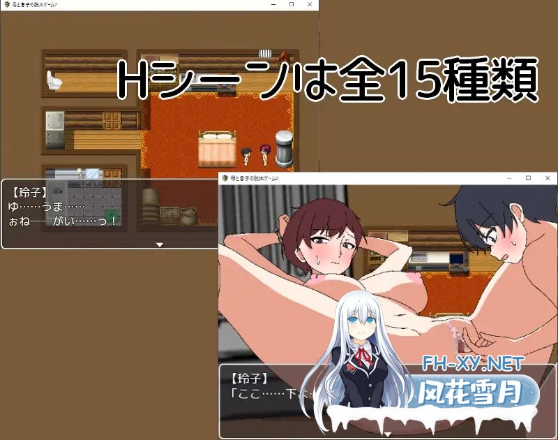 [RPG/AI汉化/正太/口交/中出][RJ01519571/一年生草本企画社团]母与子的逃脱游戏2 ～醒来时身处陌生的房间～/母と息子の脱出ゲーム2～目が覚めたら見...-1.jpg