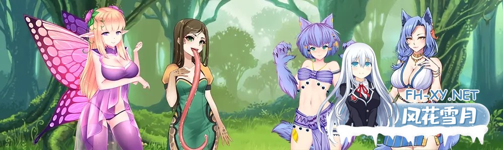 [RPG/AI汉化/步兵/巨乳/兽耳/口交]魔物娘征服/MonGirl Conquest[Ver0.8][PC+安卓/1.50G]-1.jpg