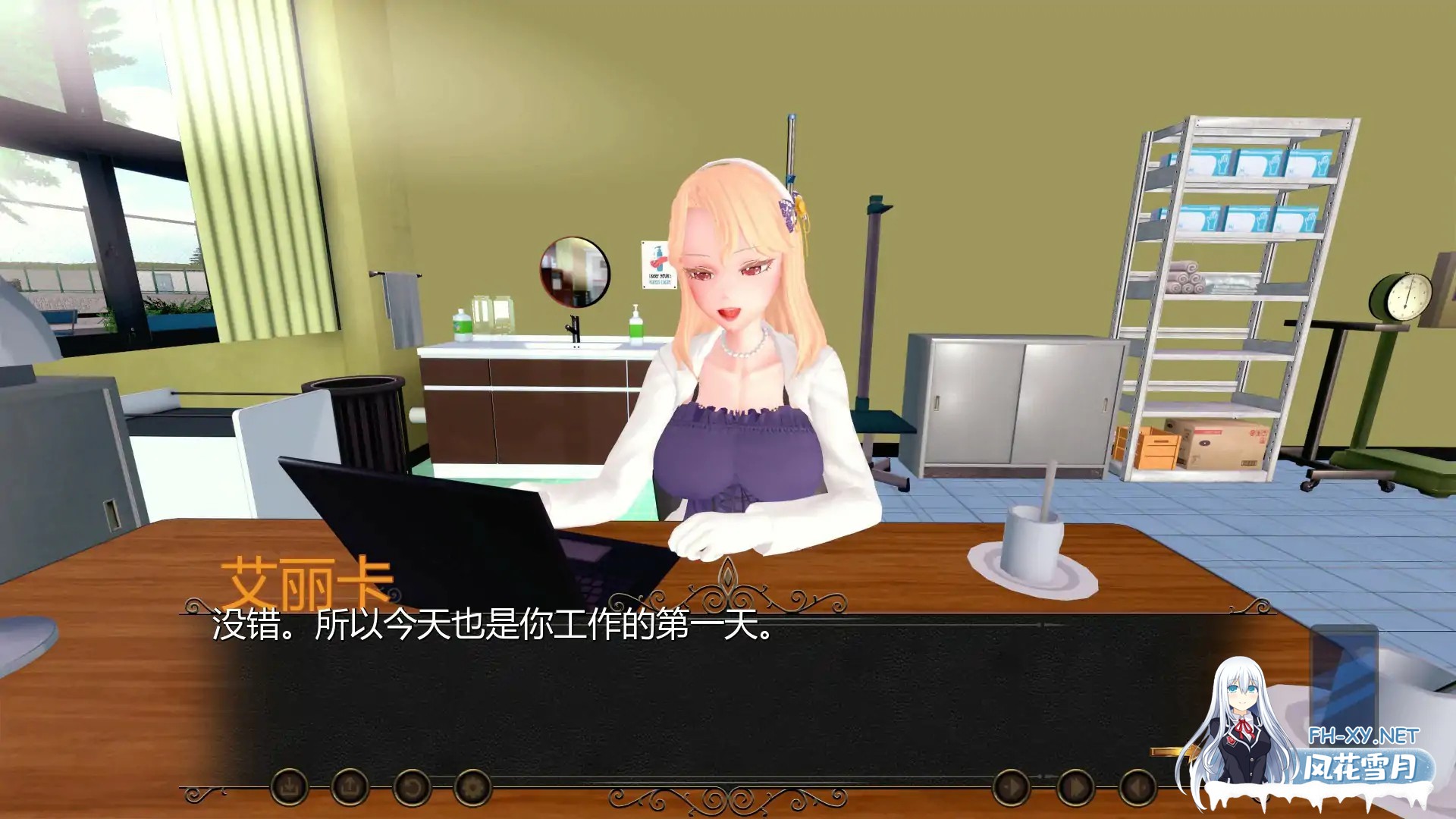 [SLG/AI汉化/后宫/更新]命运之风：回溯/Winds of Destiny: Rewind [Ver0.7.8][PC+安卓/4.51G]-3.jpg