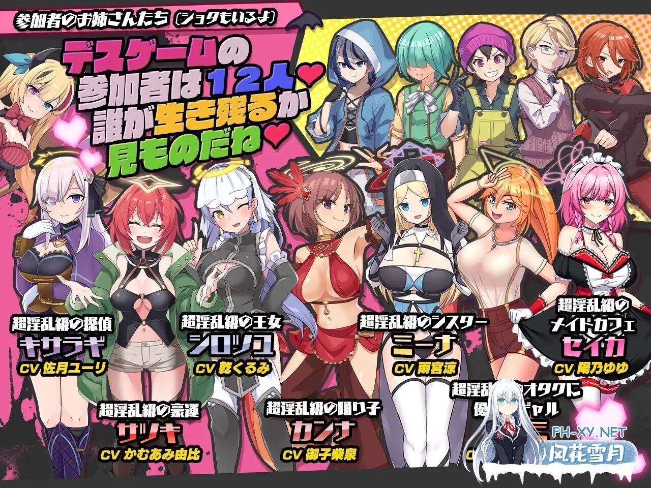 [日式大作RPG/AI汉化/动态CG] OO干趴～银魔VS天使VS证钛～/インランカンパ～银魔VS天使VSショタ～ AI汉化版 [5.5G/新作/全CV]-1.jpg