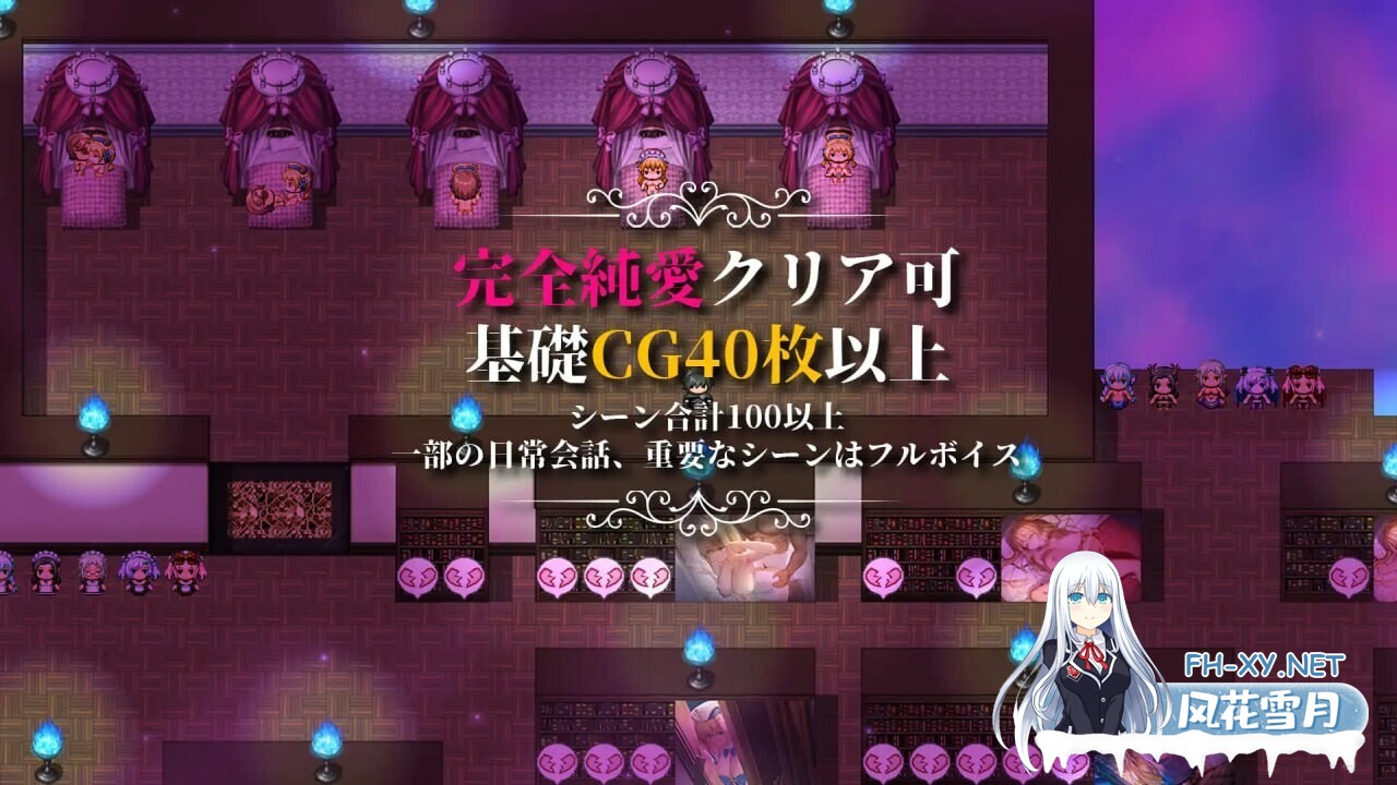 [日系RPG精品/官中/恶堕/PC+安卓joi]影色渐染~阿斯林顿的妹神官~ 影に染まりゆく~アスリントの妹神官~Ver1.13 官方中文步兵版[3.66G/CV]-22.jpg