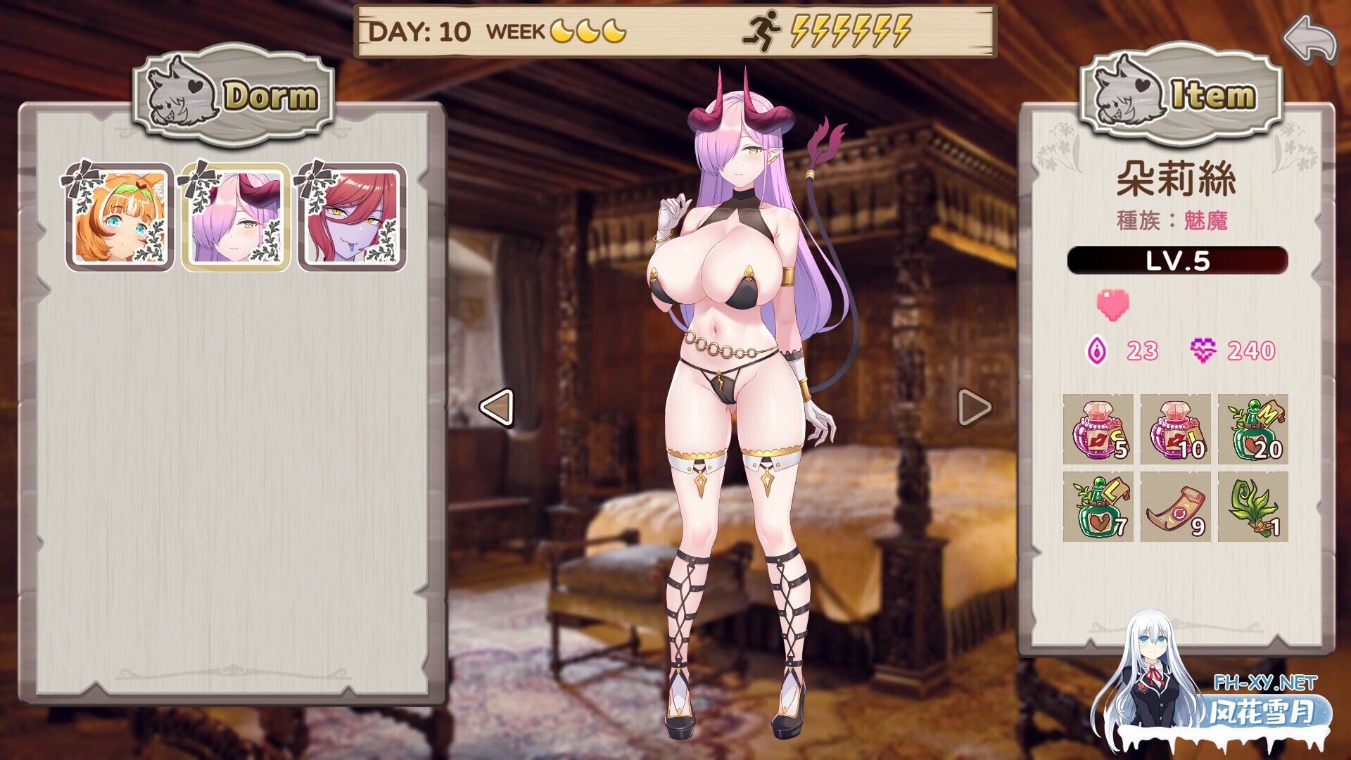 [模拟经营SLG/官中/步兵/PC]九点开张 Open At Nine v20251226 官方中文步兵版[3.22G]-4.jpg