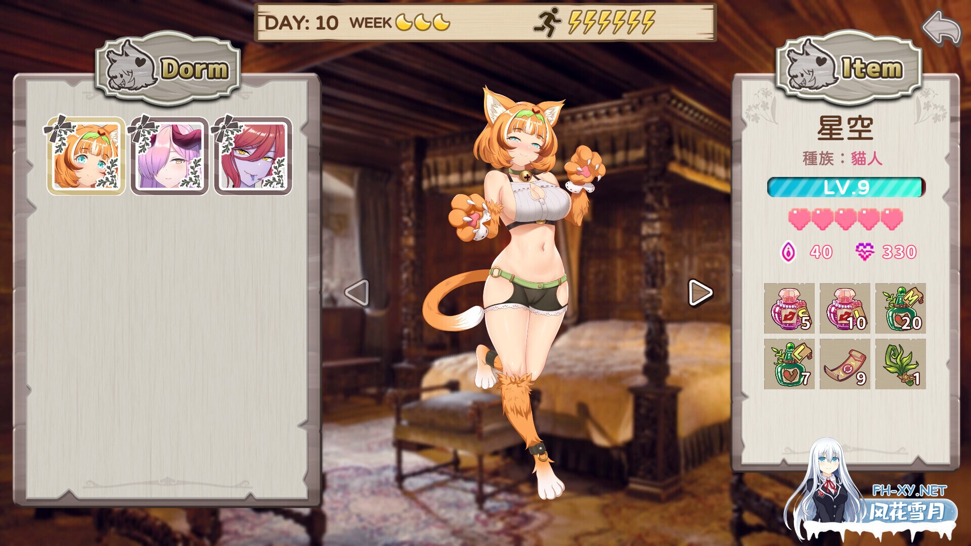 [模拟经营SLG/官中/步兵/PC]九点开张 Open At Nine v20251226 官方中文步兵版[3.22G]-2.jpg