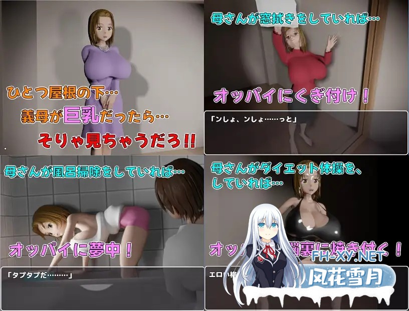 [日系RPG/汉化/母子/PC]儿子的后续关怀 - 所有与母亲的性行为都有动画!一款简单的母子角色扮演游戏!性爱事件 Mtool汉化[2.45G]-3.jpg